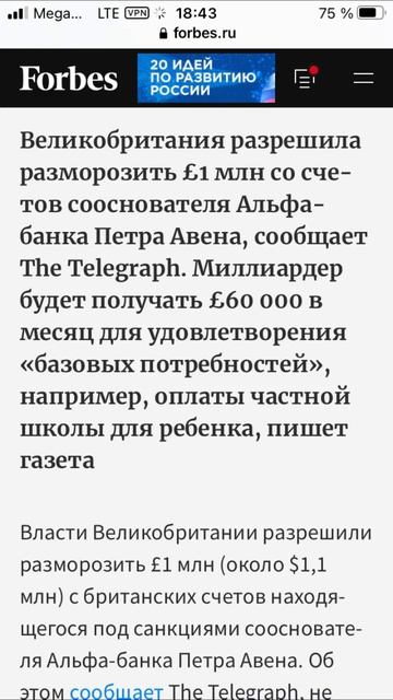 Великобритания разрешила разморозить #великобритани? смотреть онлайн
