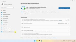 Исправлена ошибка VAN 9003 Valorant Windows 11 | Эта Сборка Vanguard