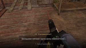 ОТЧЁТЫ ВОЕНСТАЛОВ | STALCRAFT X