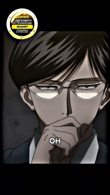 Учитель избивает ученика 😢😮💨/ Хантер х хантер #ан? смотреть онлайн