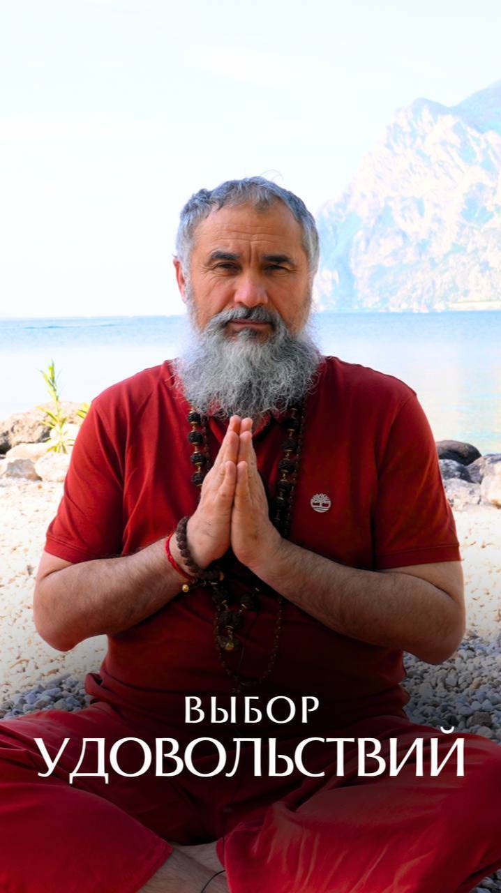 Удовольствия на пути Освобождения смотреть онлайн