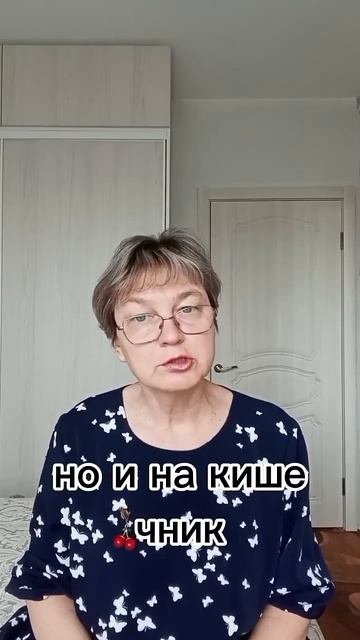 если вы пьете таблетки постоянно... #печеньнеболит смотреть онлайн