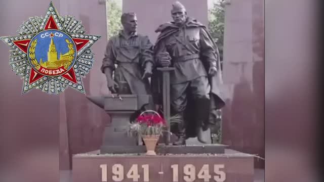 Та война смотреть онлайн