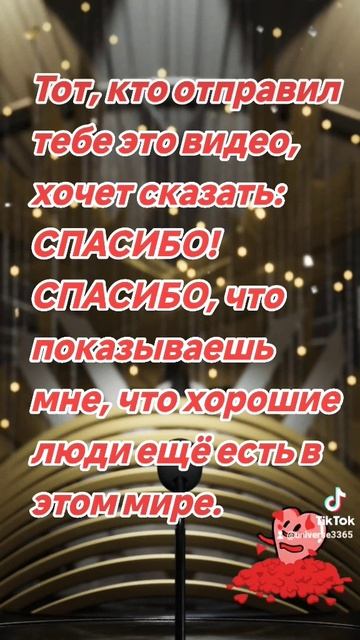 Хорошие люди ещё есть в этом мире! #Sveta_Svetochka_Svetlana # смотреть онлайн