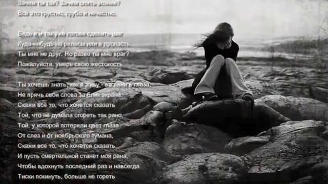 Я прошу, не надо плакать... смотреть онлайн