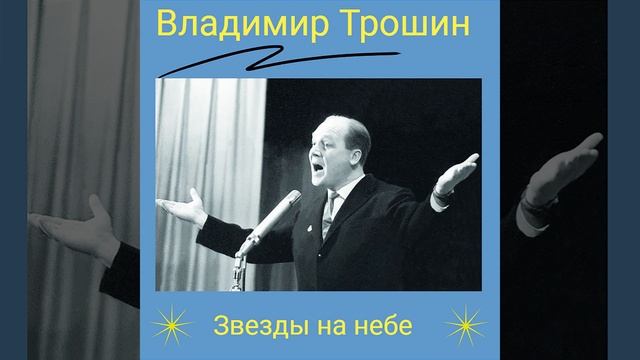 Зеленый вяз, кудрявый вяз смотреть онлайн