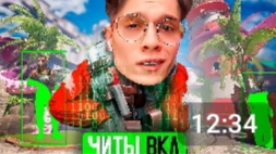 [yragun]Новый баг на легальный ВХ в CS2!Mы попали за карту!