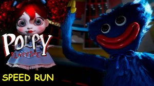 СПИДРАН ПОППИ ПЛЕЙТАЙМ 1 | САМОЕ БЫСТРОЕ ПРОХОЖДЕНИЕ POPPY PLAYTIME CHAPTER 1!
