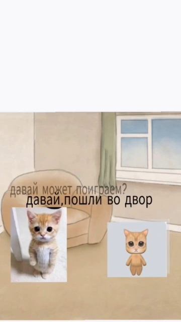 Ель гато та ево новий друг 2 серия смотреть онлайн