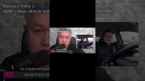 "Всех инвалидов на 101 км".#shorts