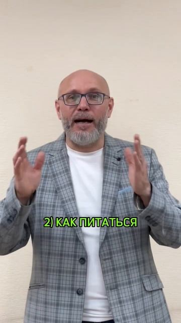 миф о правильном питании #лишнийвес#похудение#психоло смотреть онлайн