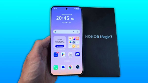 HONOR MAGIC 7 - ОЧЕНЬ КЛАССНЫЙ ФЛАГМАН!