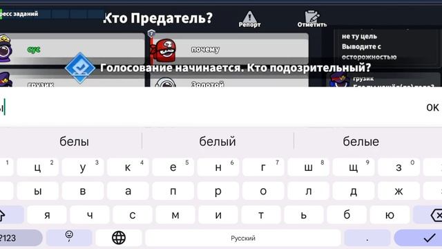 ИГРАЮ В СУПЕР СУС 4часть смотреть онлайн
