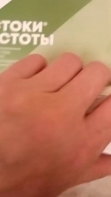 Утром ем больше. Вечером забываю.... смотреть онлайн