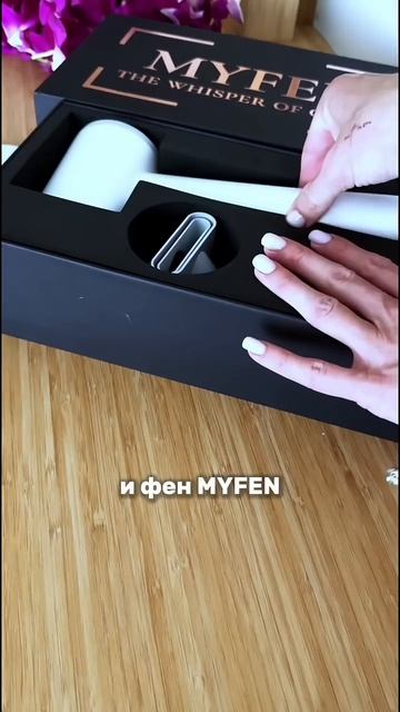 3 пункта от выпадения волос🔥 смотреть онлайн