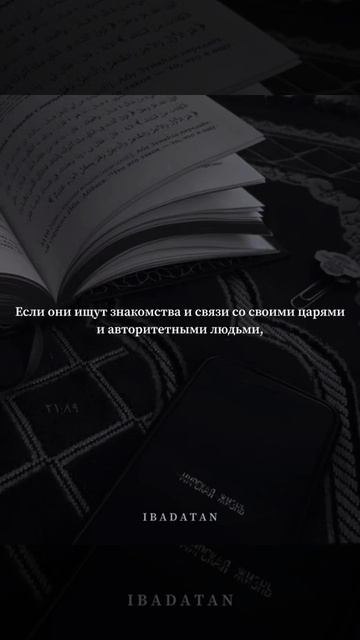 Знайте, что мирская жизнь — всего лишь игра и потеха смотреть онлайн