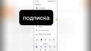 Как поменять номер в Яндекс аккаунте?