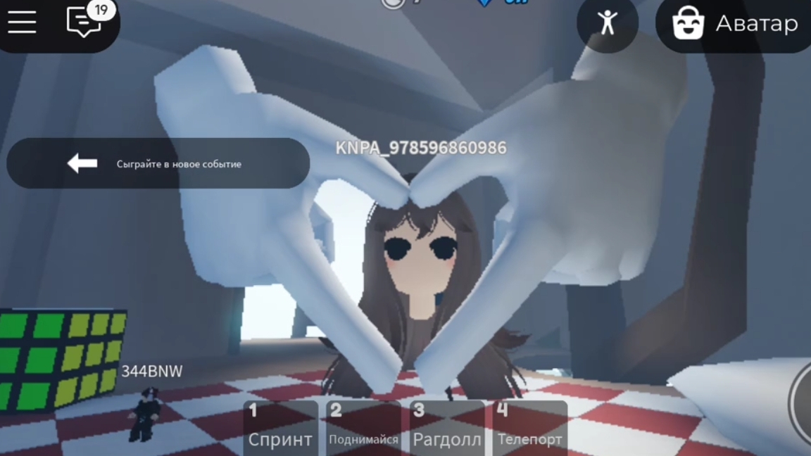 реалистичная игра рэп в roblox