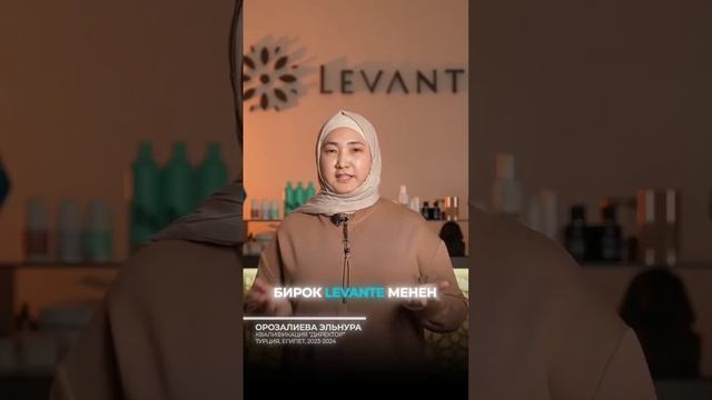 Хотите быть в числе участников программы «Levante Sayakat»? Т смотреть онлайн