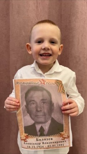 Внук читает с выражением.