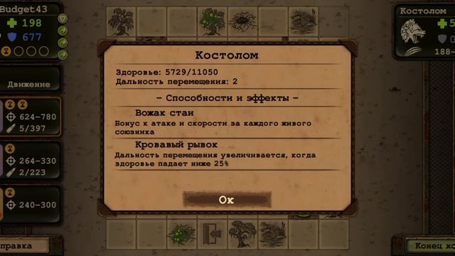 Day r Survival - Костолом, 1 босс ЭМБА (Прохождение без доната) смотреть онлайн