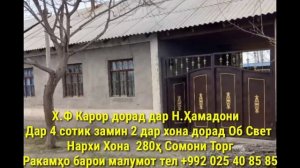 Хонахои Фуруши!!! кредит аз 39 000 сомон (13.02.2025) аз Душанбе