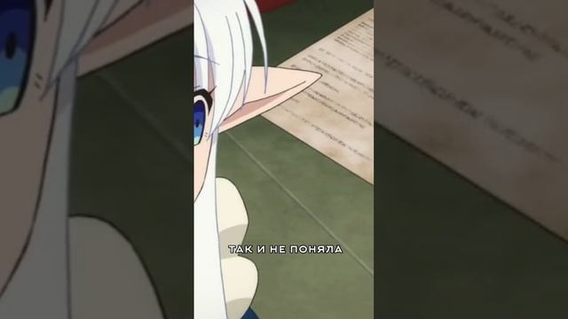 ОНА СЕЛА ЕСТЬ ВМЕСТЕ С ХОЗЯИНОМ. #аниме #анимемомент #ani смотреть онлайн