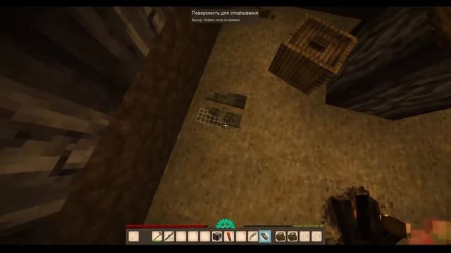 Vintage Story ХАРДКОР 1 жизнь стрим 15 попытка 21 смотреть онлайн