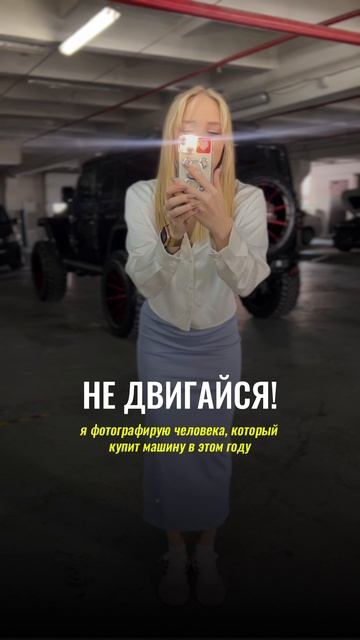 Про тебя? смотреть онлайн