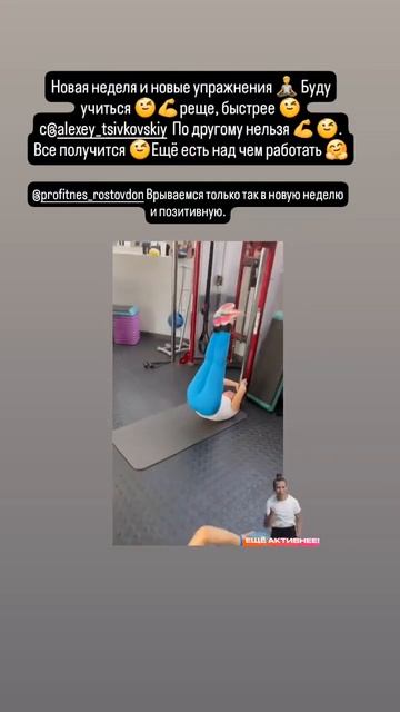 Так что 😉 есть ещё над чем работать.Иду вперёд ▶️ 😉#? смотреть онлайн