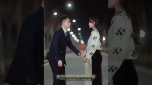 Девушка согласилась выйти замуж за инвалида CEO, не зна?