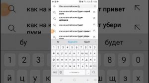 Серая птичка на китайском