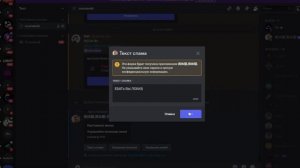 🧨Самые лучшие краш боты в дискорде | Best crash bots in discord 🧨