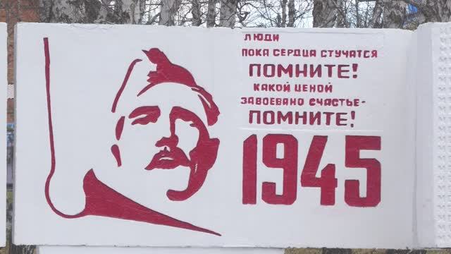 Тулунский район отметил День Победы чередой торжественных мероприятий смотреть онлайн