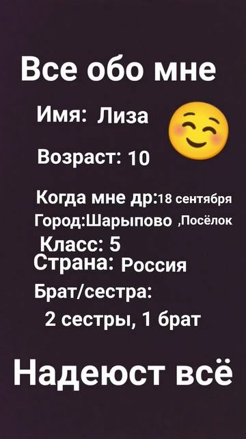 всё Обо-мне, есть будут вопросы спрашивайте я отвечу смотреть онлайн