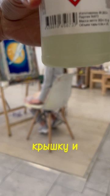 Как спасти засохшие в акриле кисти! Супер лайфхак! #реа смотреть онлайн