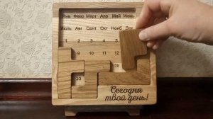 Головоломка "МЕШОК-IQ" Вечный календарь. Собираем   23  МА