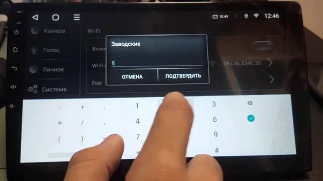 Магнитола Sheli S2GT - если магнитола не может найти блютуз