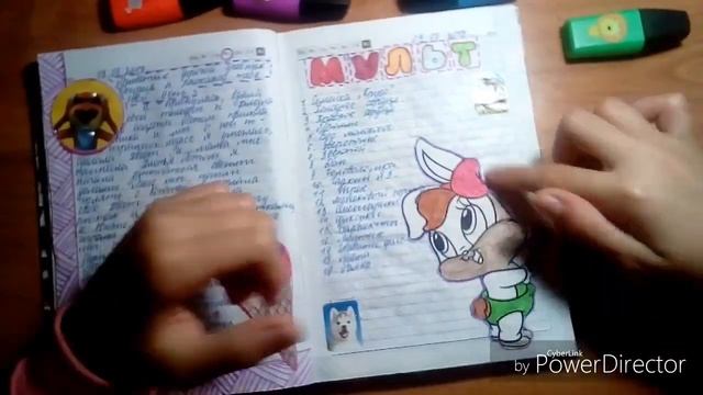 🍍Мой личный дневник #6/с комментариями!🍍 смотреть онлайн