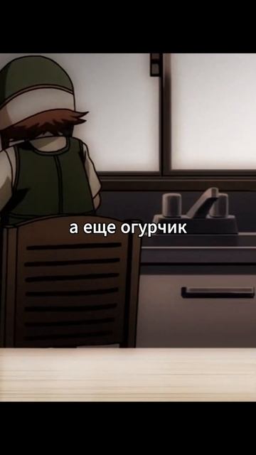 ЮНО всегда настороже //Дневник будущего #shorts #anime #аниме смотреть онлайн