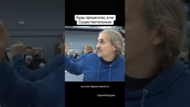 Само вождение – это и есть ты.Ты не существительное, а смотреть онлайн