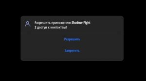 SHADOW FIGHT 2 МОД ПОДЗЕМЕЛЬЯ ОТКРЫТО ВСЁ | ТУТОРИАЛ КАК СКАЧ