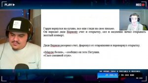 FORDMAC смотрит Суперген: Письма из Хогвартса! Гарри Потт?