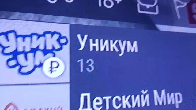 Детские Каналы в Подписках Триколор