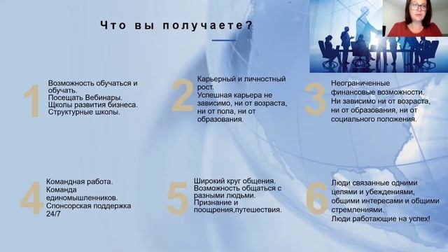 Преимущества сотрудничества с компанией Гринлиф. смотреть онлайн