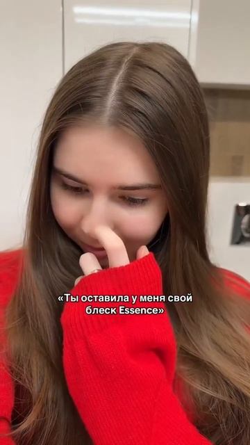 Мой магазин с косметикой из Европы инст: cossunset 🤍 а у Esse смотреть онлайн