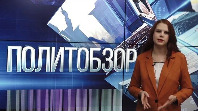 ПОЛИТОБЗОР || КЫРГЫЗСТАН ЗАВЕРШАЕТ 2023-й ГОД. ЕСТЬ ЛИ ЧЕ?