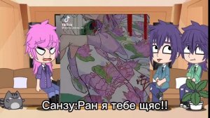 реакция бонтен на тт(не все)