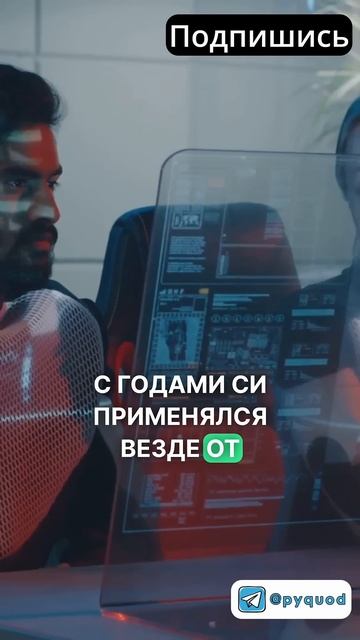 История языка "cи" с самого начала смотреть онлайн