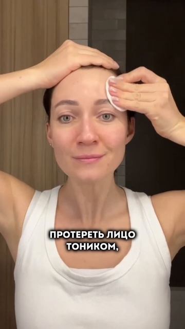 Нужен ли уход, если весь день дома? #shortsvideo #shortvideo #skincare # смотреть онлайн